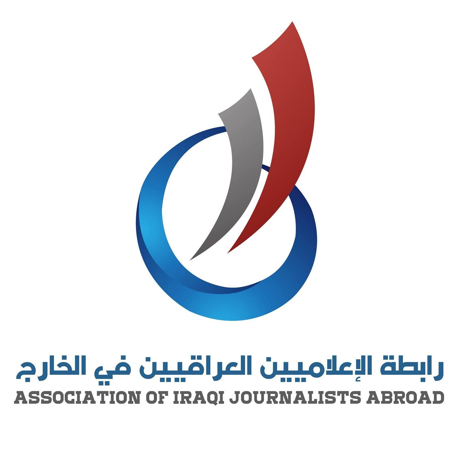 مؤتمر إسطنبول